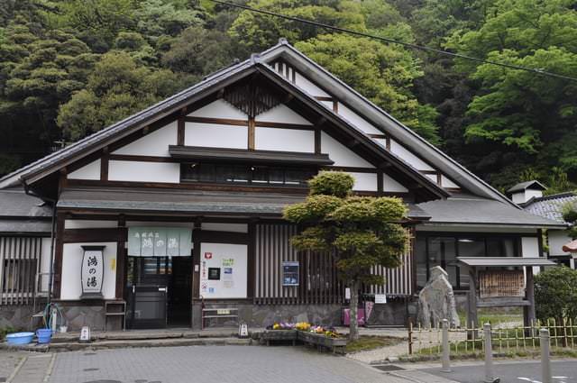 Kounoyu Onsen