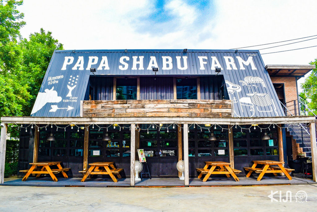 Papa Shabu Farm ร้านชาบูโฮมเมดสไตล์ญี่ปุ่น