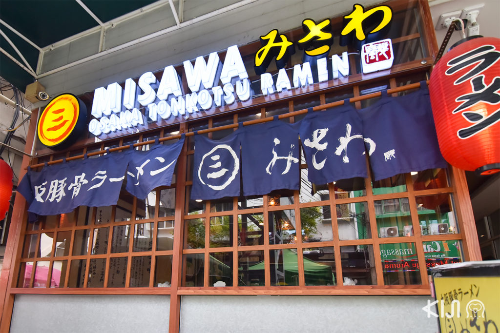 Misawa Ramen