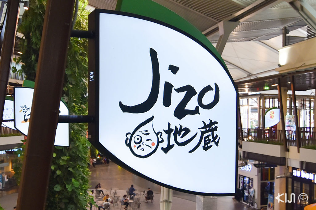Jizo Izakaya