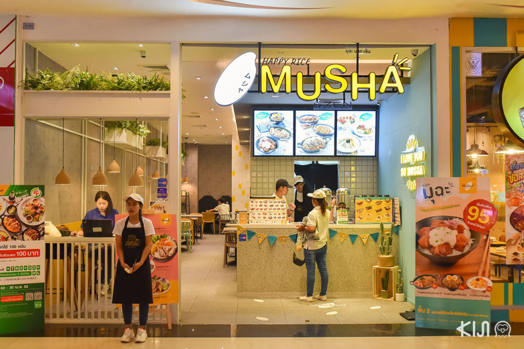 ร้าน Musha by ZEN