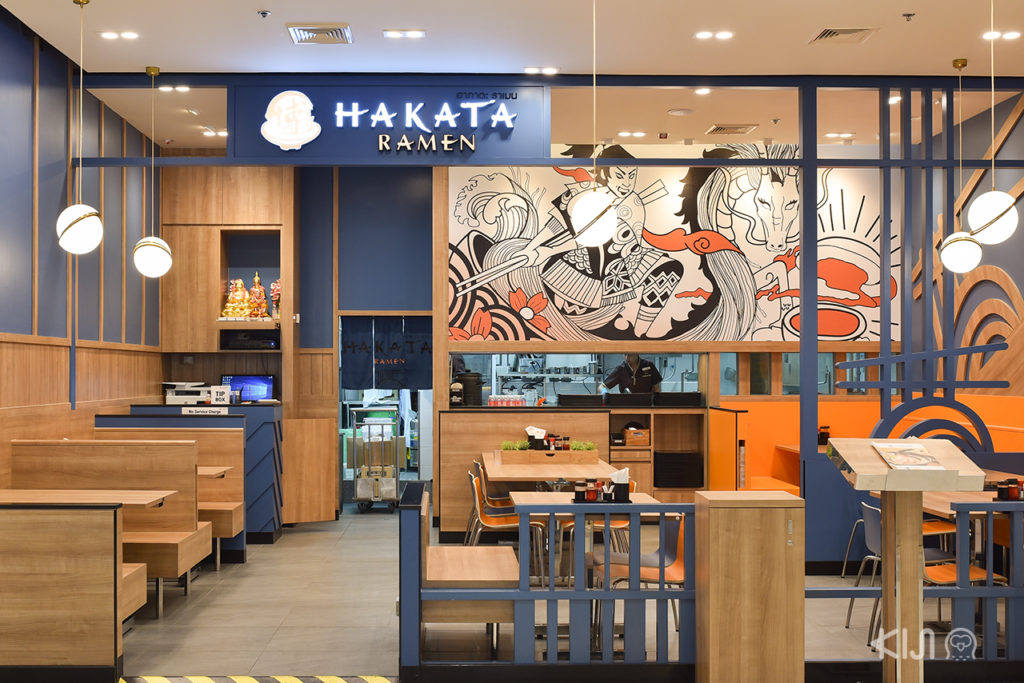 Hakata Ramen ร้านราเมนในเครือ MK Restaurant