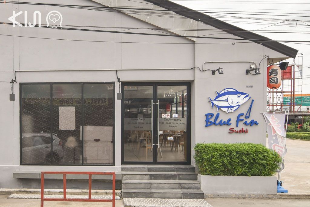 Blue Fin Sushi ย่านรังสิต