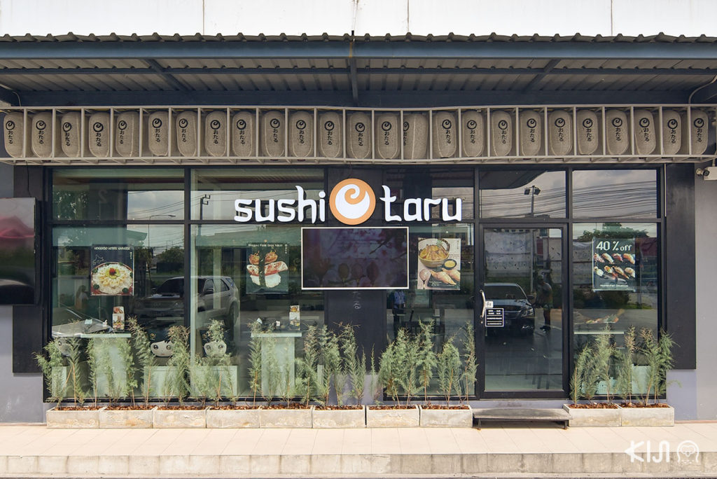 Sushi Otaru