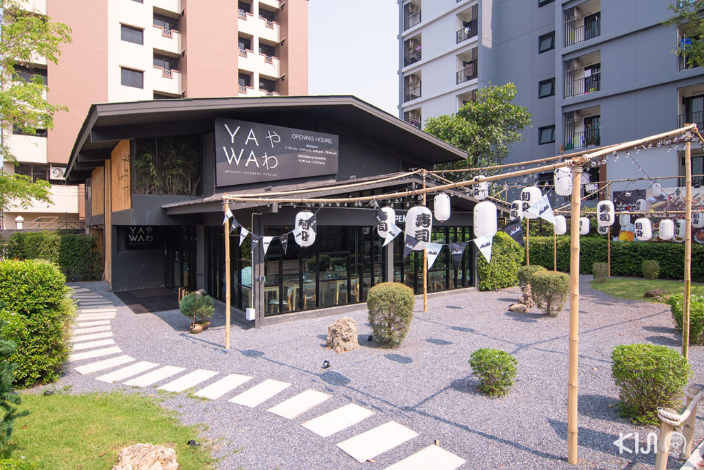 ร้าน Yawa Modern Japanese Cuisine