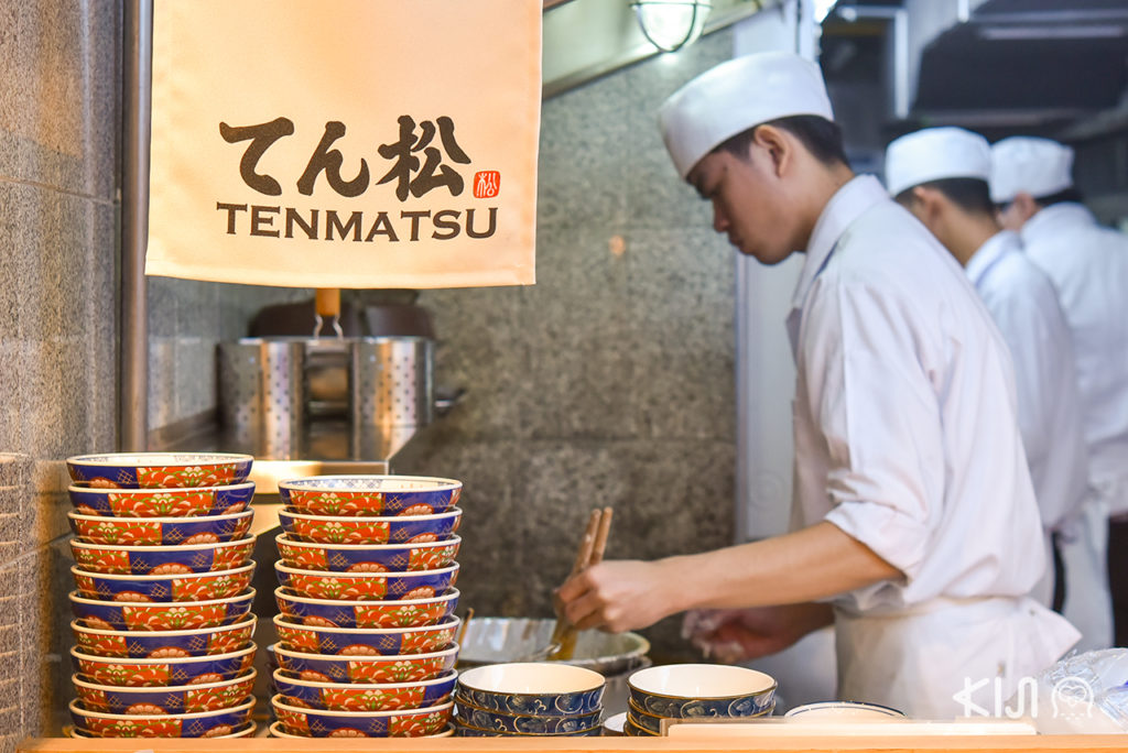 Tenmatsu (เทนมัตสึ)