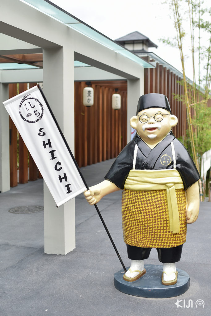 Shichi Japanese Restaurant