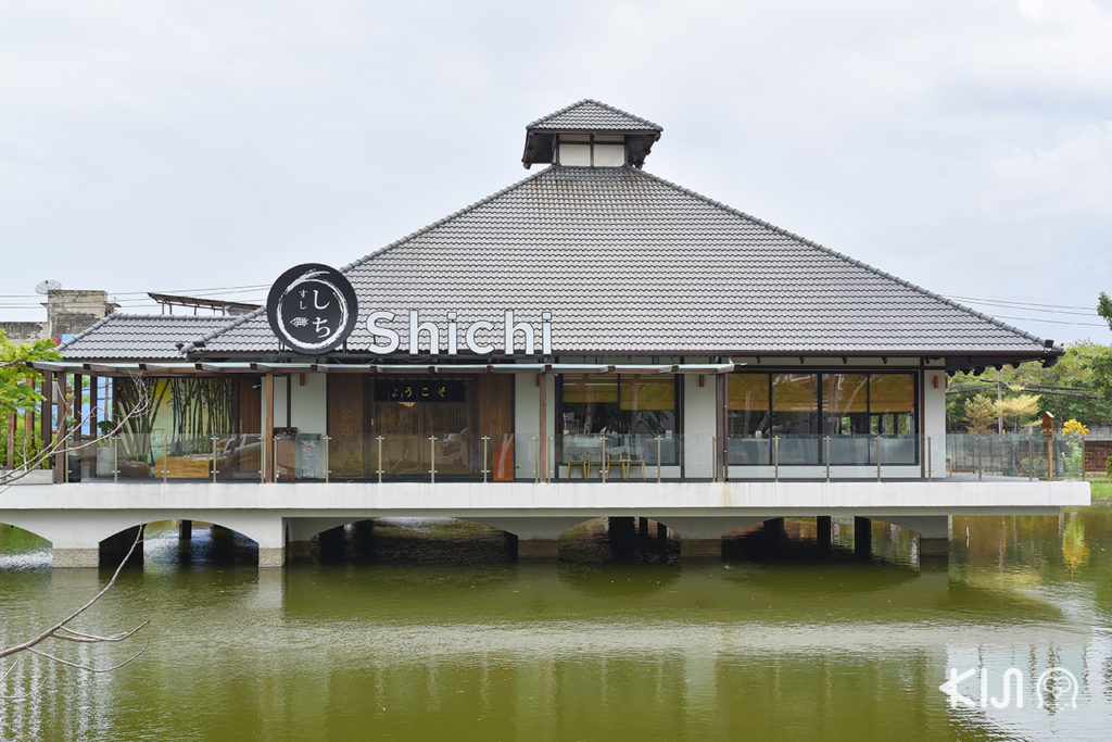 Shichi Japanese Restaurant