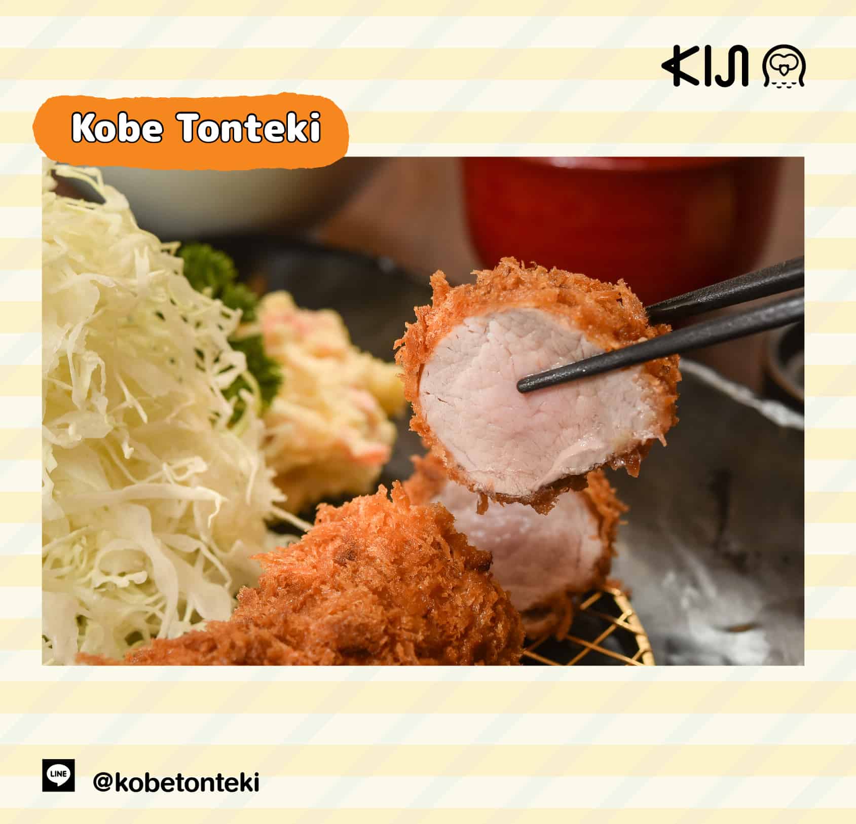 Kobe Tonteki ทงคัตสึ ในซอยสุขุมวิท 33/1 ก็พร้อม เดลิเวอรี่!