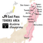 JR_route_2 (1)