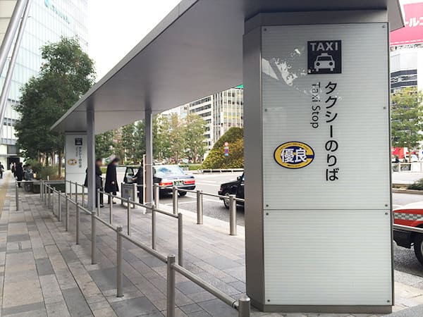 “จุดเรียกแท็กซี่” โดยให้สังเกตป้ายว่า タクシー乗り場 (ทาคุชี โนริบะ)