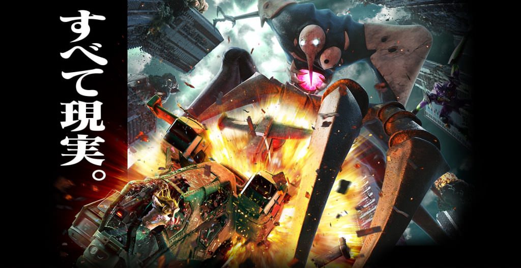 Universal Studios Japan : EVANGELION XR RIDE