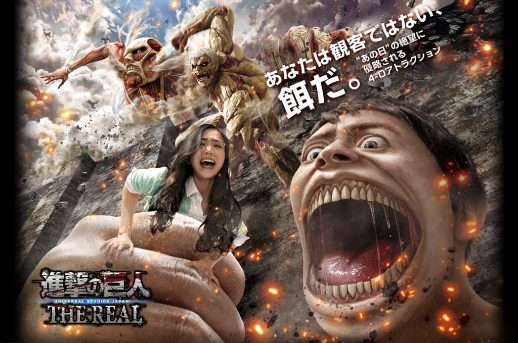Universal Studios Japan : Shingeki no Kyojin THE REAL