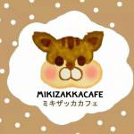 17499055_1878216552401303_4162401978304314716_n