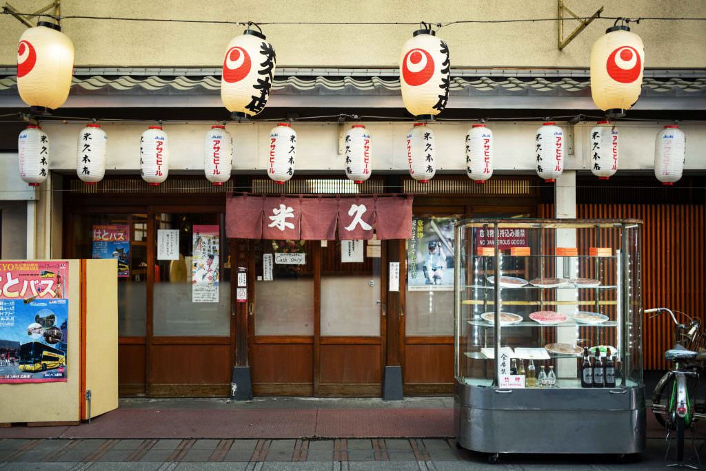 หน้าร้านโยะเนะคิว (Yonekyu) ในย่านอาซากุสะ (Asakusa)