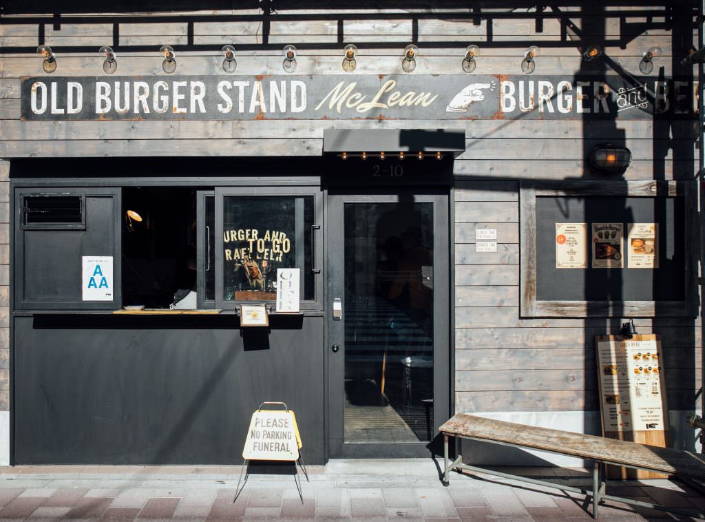 หน้าร้าน Mclean Old Burger Stand ในย่านคุระมะเอะ (Kuramae)