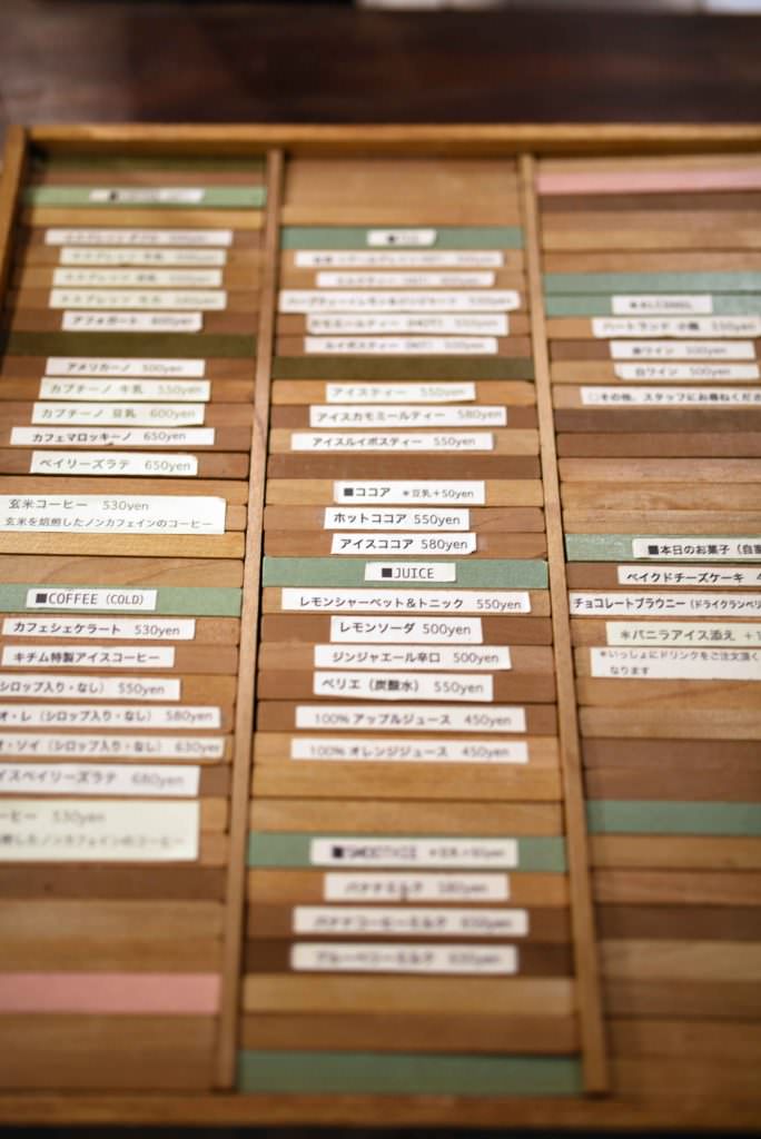 ร้าน KICHIMU CAFE