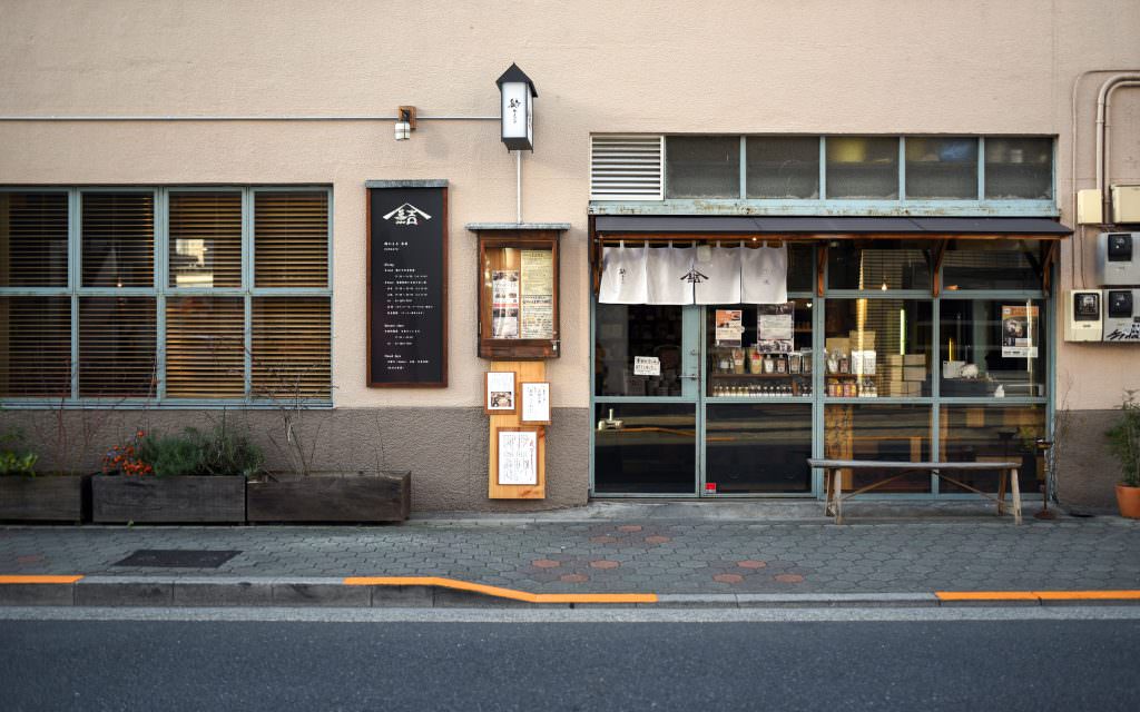 ร้าน Yuwaeru ในย่านคุระมะเอะ (Kuramae)