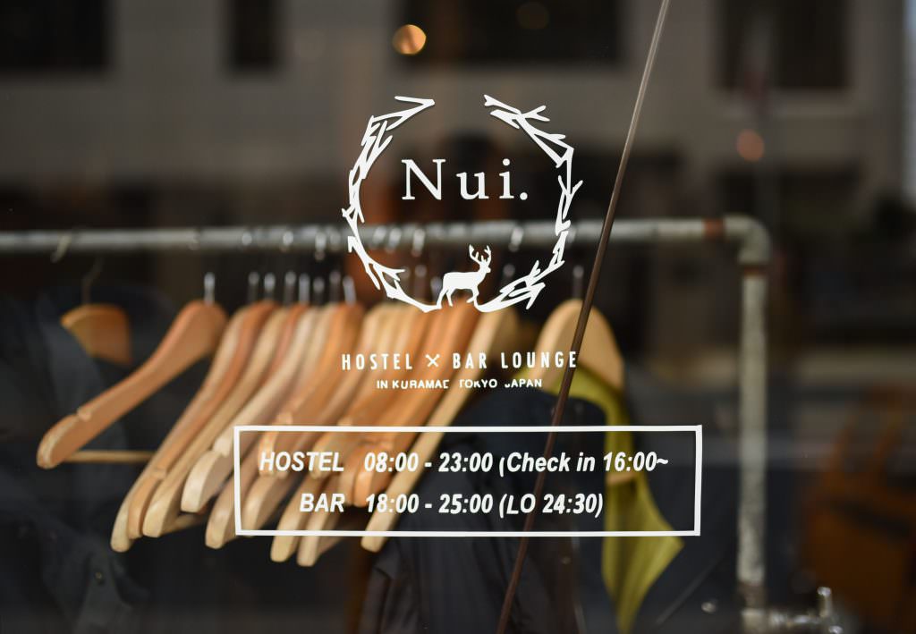โฮสเทล Nui. Hostel & Bar Lounge ในย่านคุระมะเอะ (Kuramae)