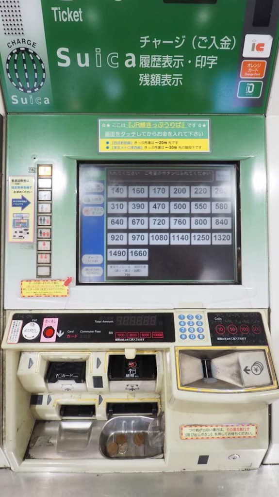 วิธีการคืนตั๋วรถไฟ (กรณีซื้อผิด) ขั้นตอนที่ 7 รับเงินคืนที่ช่องรับเงิน