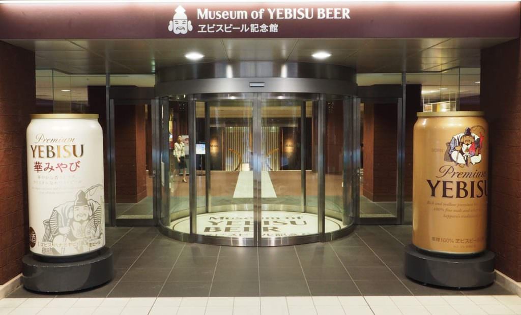 สถานีเอะบิซุ (Ebisu Station) ของรถไฟสาย JR Yamanote (TOKYO)