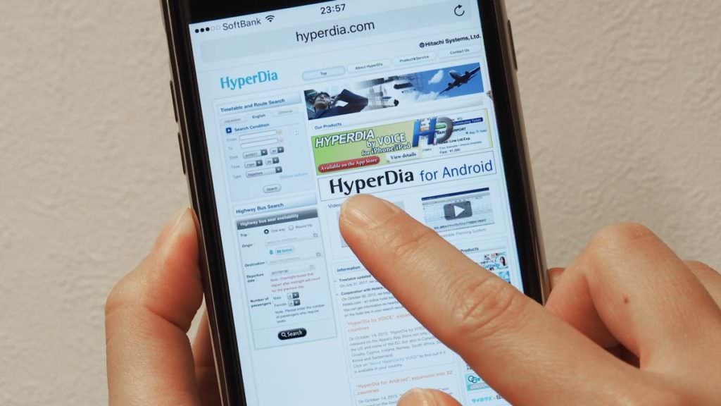 บริการค้นหาเส้นทางของ รถไฟในประเทศญี่ปุ่น Hyperdia (www.hyperdia.com)