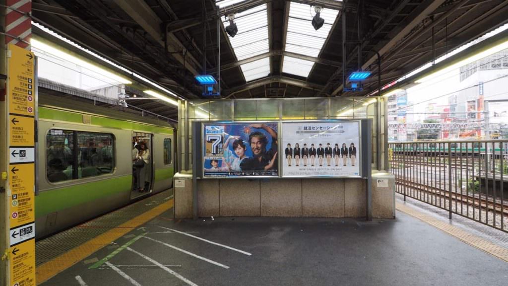 ไฟ Blue Light ป้องกันกระโดดลงรางเพื่อฆ่าตัวตาย