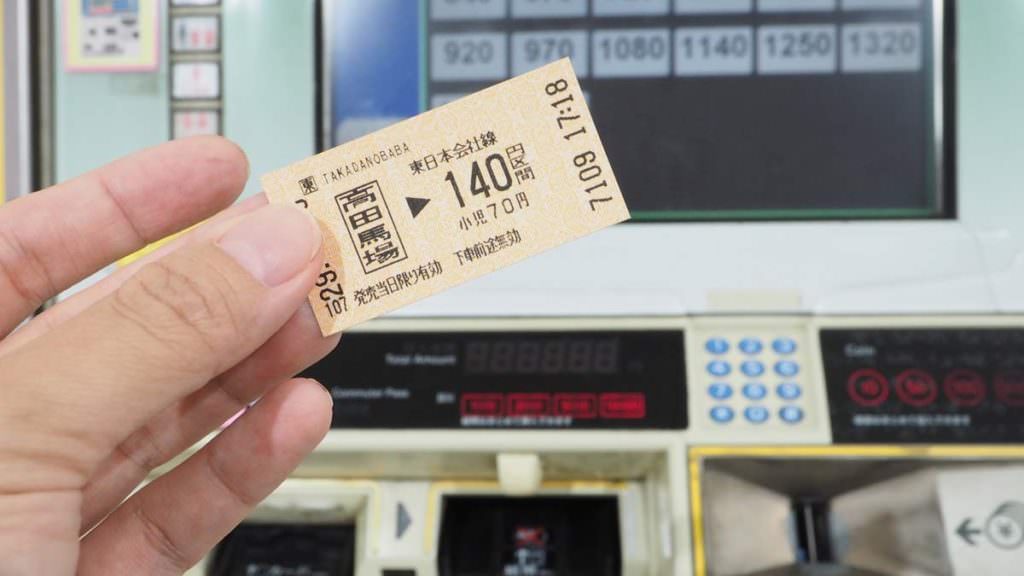 ตั๋วรถไฟในประเทศญี่ปุ่น