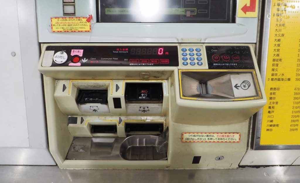 วิธีการคืนตั๋วรถไฟ (กรณีซื้อผิด) ขั้นตอนที่ 5 ไฟบริเวณช่องใส่ตั๋วด้านล่างซ้ายจะกะพริบ ให้นำตั๋วที่ซื้อมาผิดใส่เข้าไปในช่องนั้น