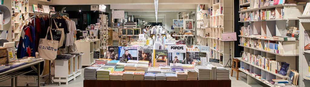 Shibuya Publishing & Booksellers Tokyo