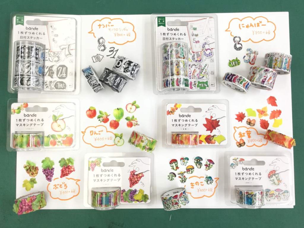 บริษัท Bande ผลิตกระดาษ Washi พิมพ์ลายที่ลอกออกมาได้เป็นแผ่น ลวดลายไม่ซ้ำกัน