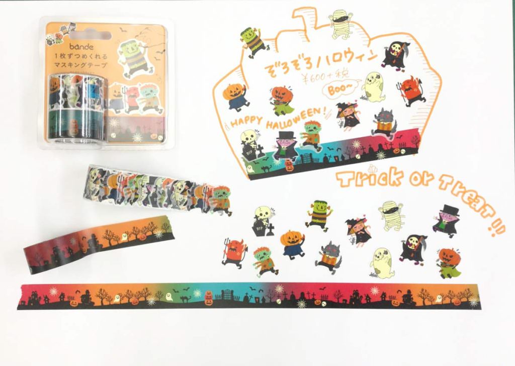 Washi Masking Tape ที่ออกแบบลวดลายมาให้เข้ากับทุกช่วงเทศกาล