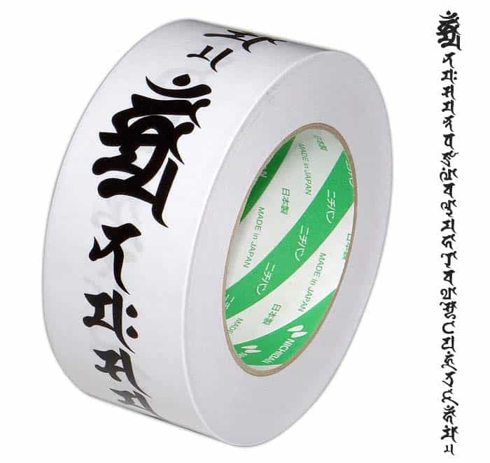 บริษัท Genrei Koubou ออกเทปพิมพ์บทสวดมนตร์ภาษาสันสกฤตมา