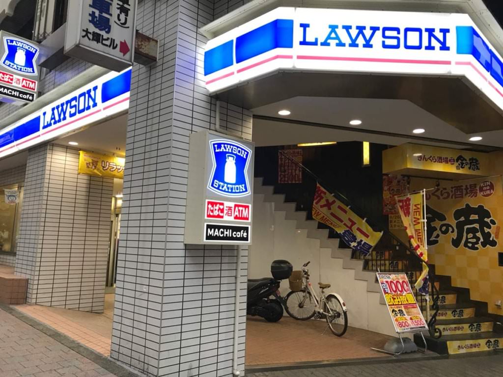 Lawson โลโก้กระป๋องนมสีขาว ในญี่ปุ่น