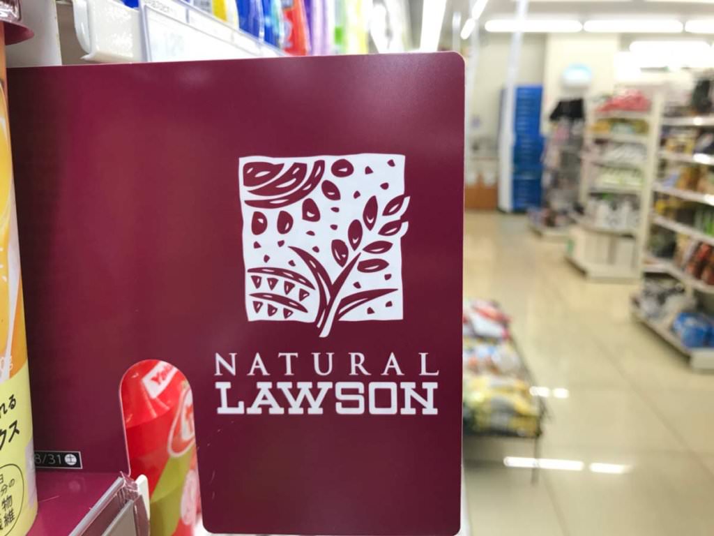 โลโก้ของร้าน Natural Lawson ในญี่ปุ่น จะเป็นรูปธัญพืชสีแดง เบอร์กันดี (Burgundy Red) ที่มีความหมายเกี่ยวกับ ธรรมชาติ และความอุดมสมบูรณ์