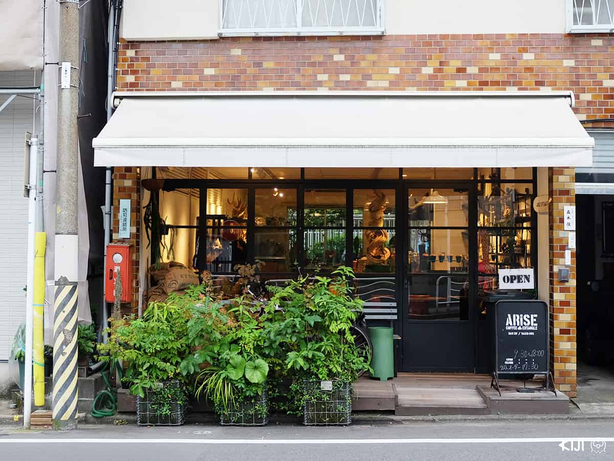 ARISE ENTANGLE CAFE สาขาที่สอง