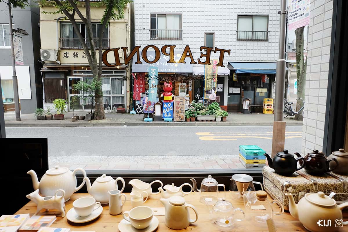 TEAPOND สาขาคิโยสุมิชิราคาวะ