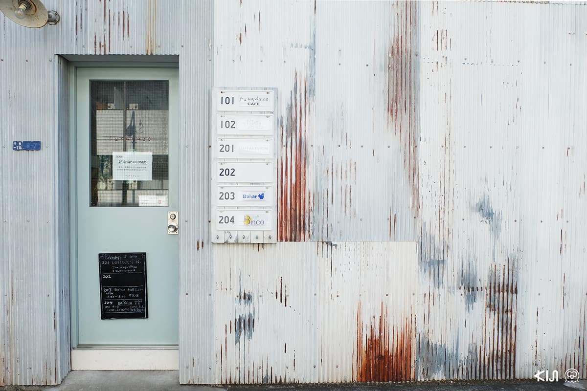 Fukadaso at Kiyosumi Shirakawa