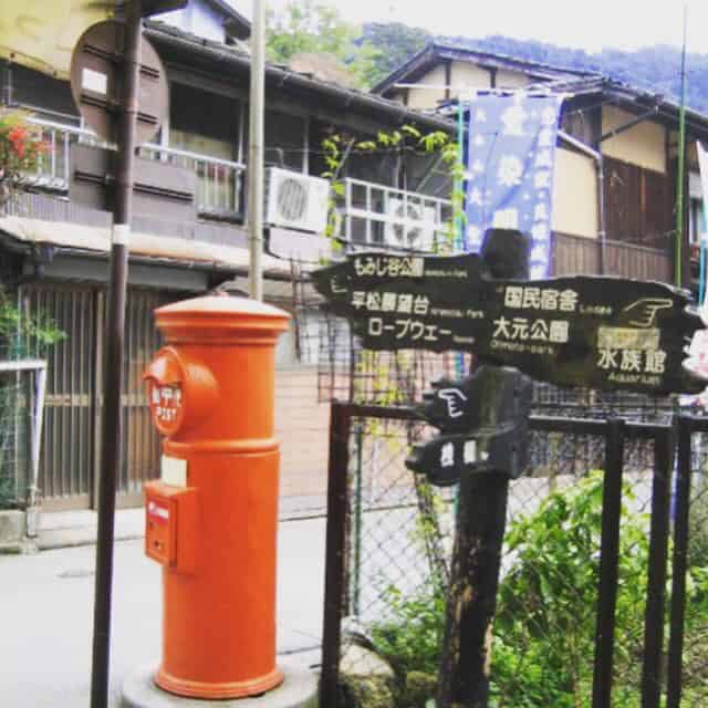 บรรยากาศรอบๆ เมืองฮิโรชิมา (Hiroshima)