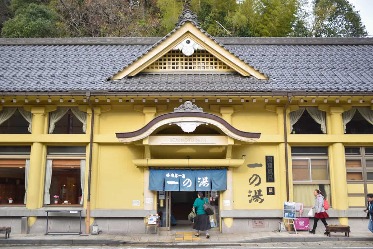 Ichinoyu Onsen