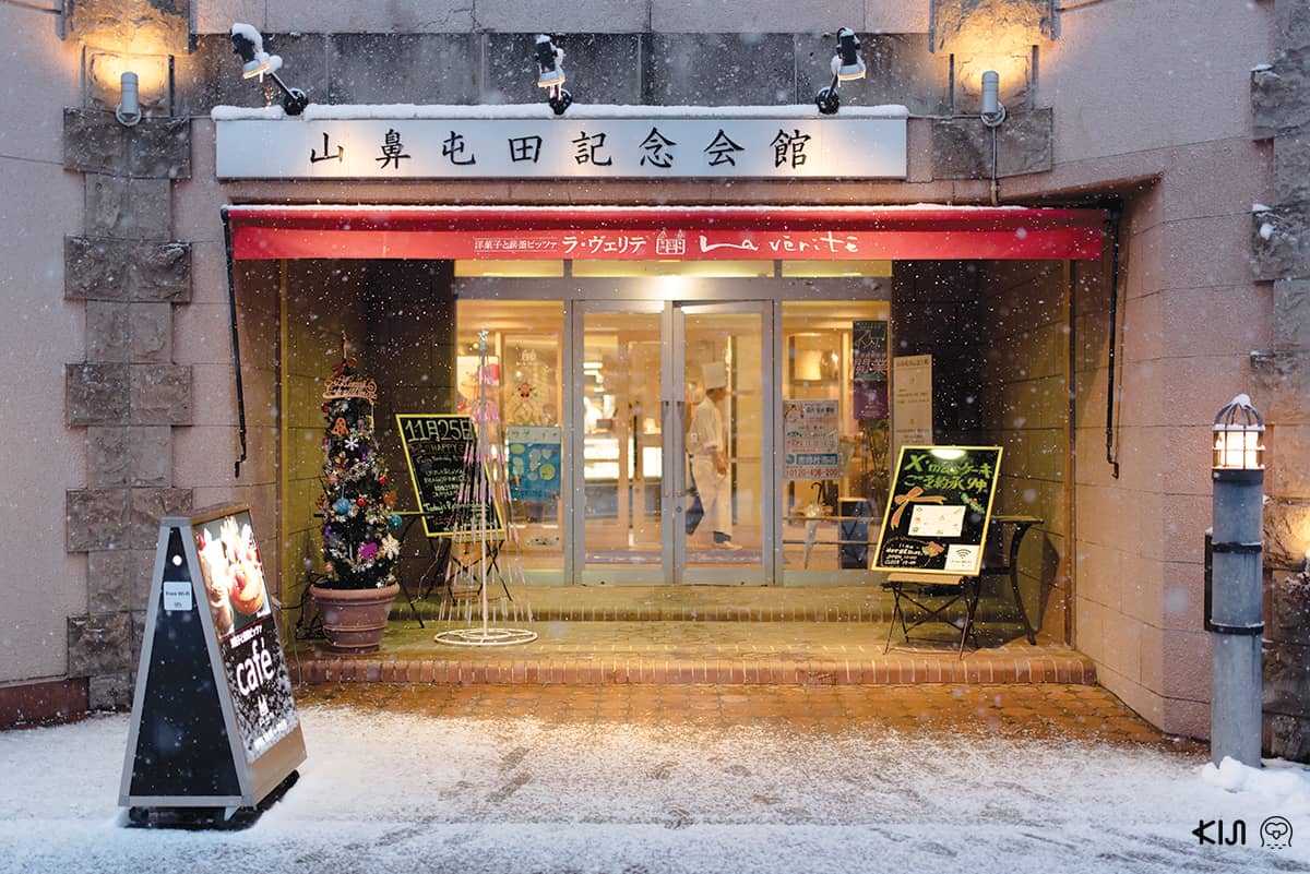 ร้าน La verite