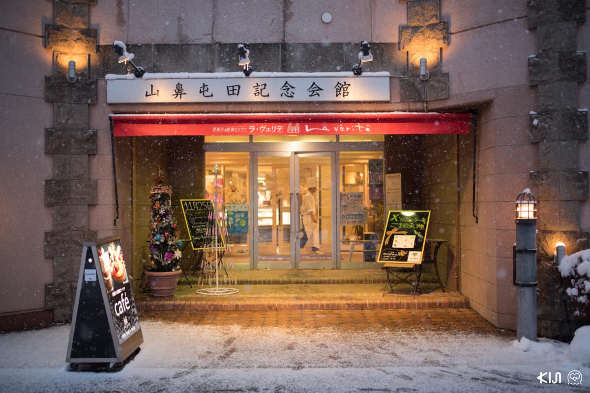 ร้าน "La verite"