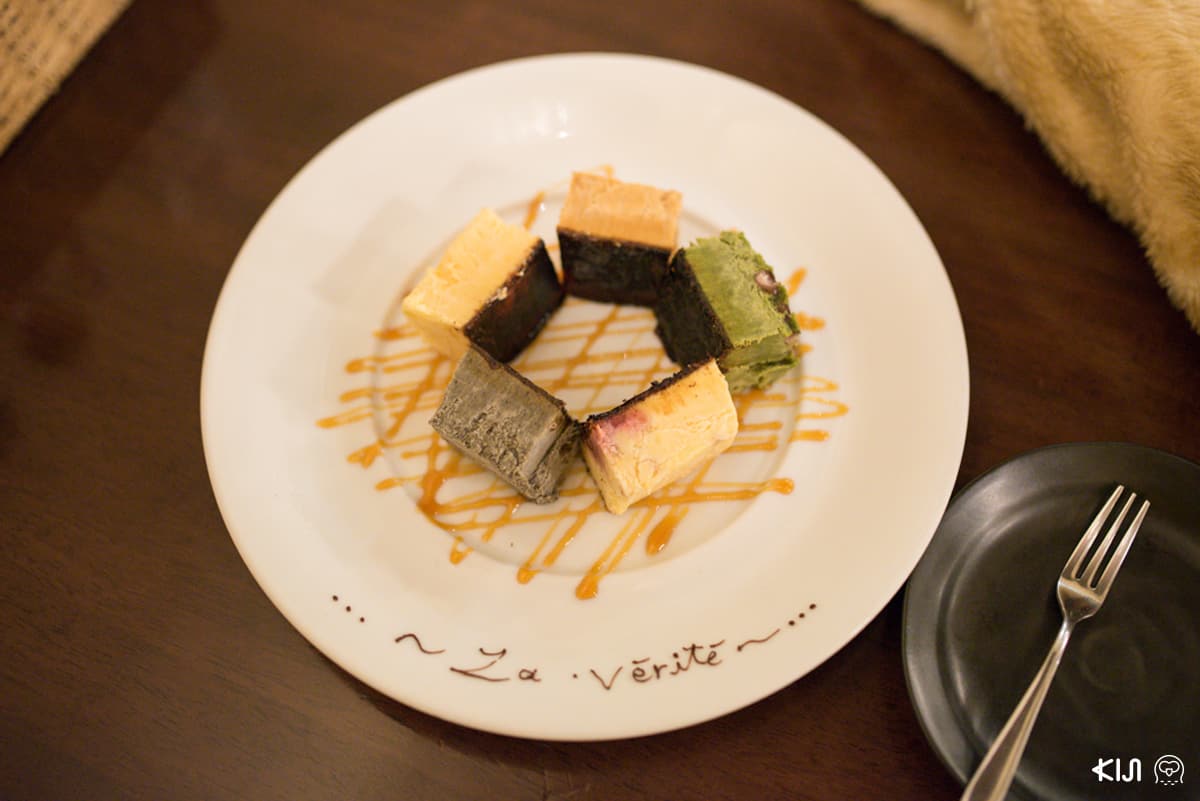 Catalana 5 รส ราคา 648 เยน