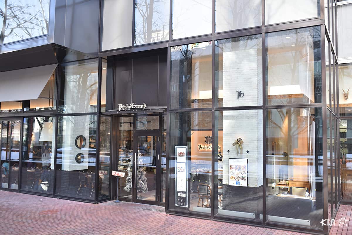หน้าร้าน Peche Grand