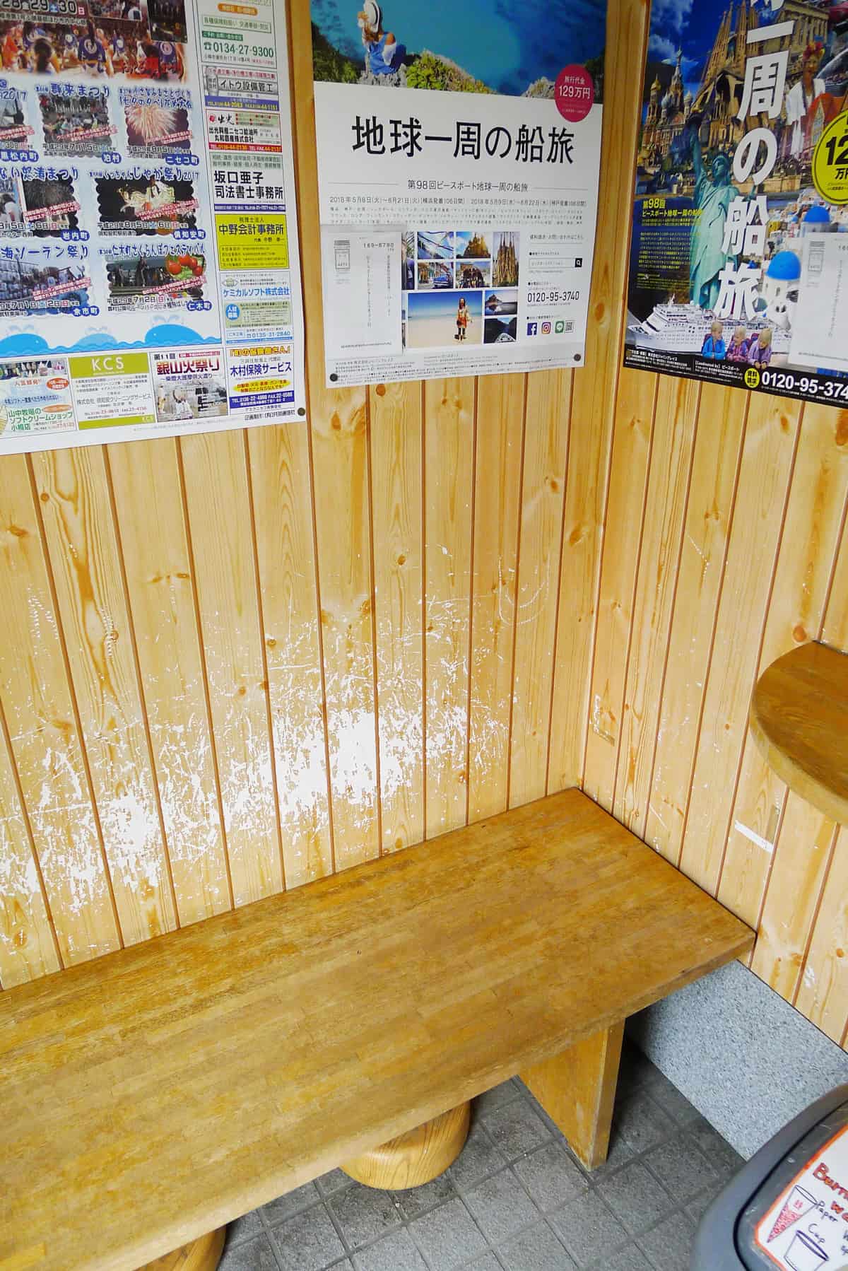 ที่นั่งภายในร้าน Yamanaka Dairy Farm สาขาโอตารุ