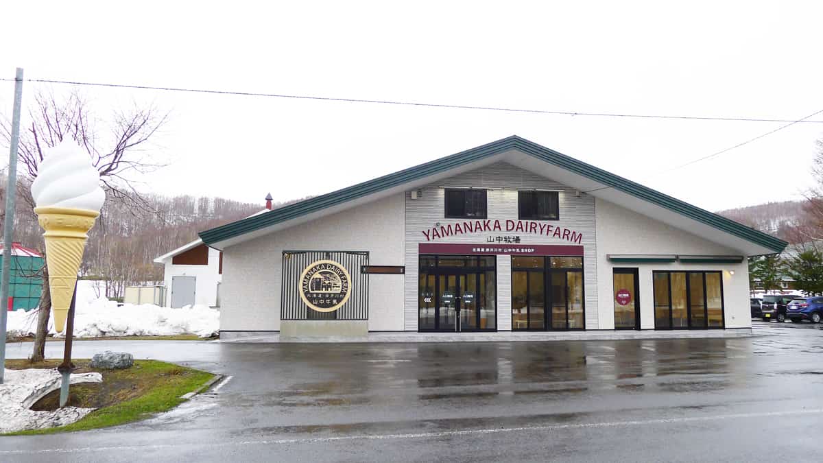 ร้านซอฟต์ครีม Yamanaka Dairy Farm สาขาใหญ่