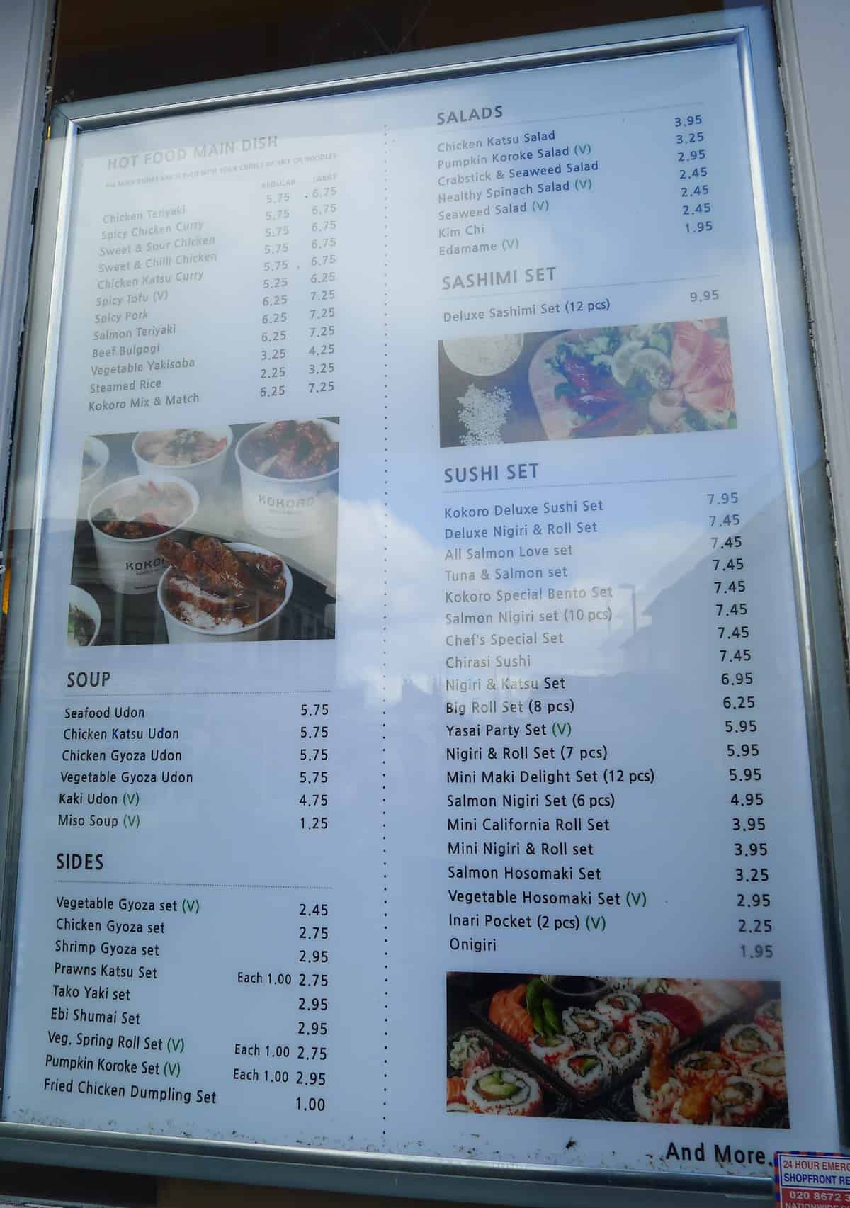 เมนูอาหารของร้าน KOKORO