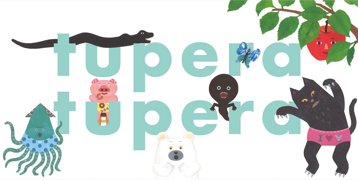 หนังสือภาพ tupera tupera