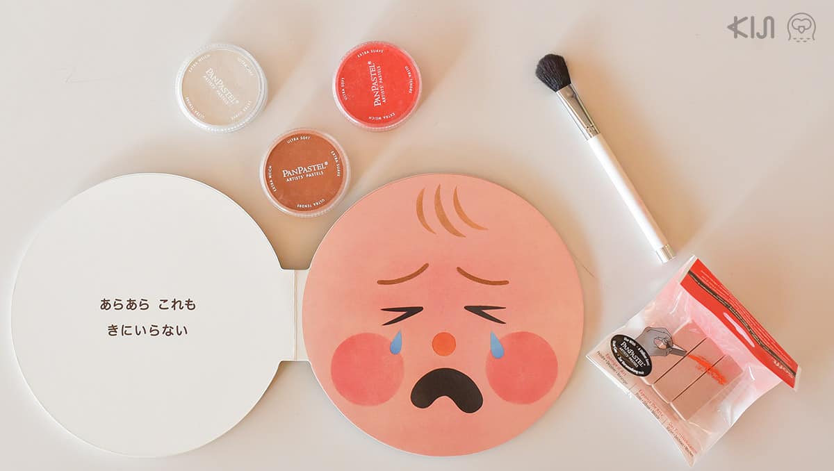 Akachan, tupera tupera