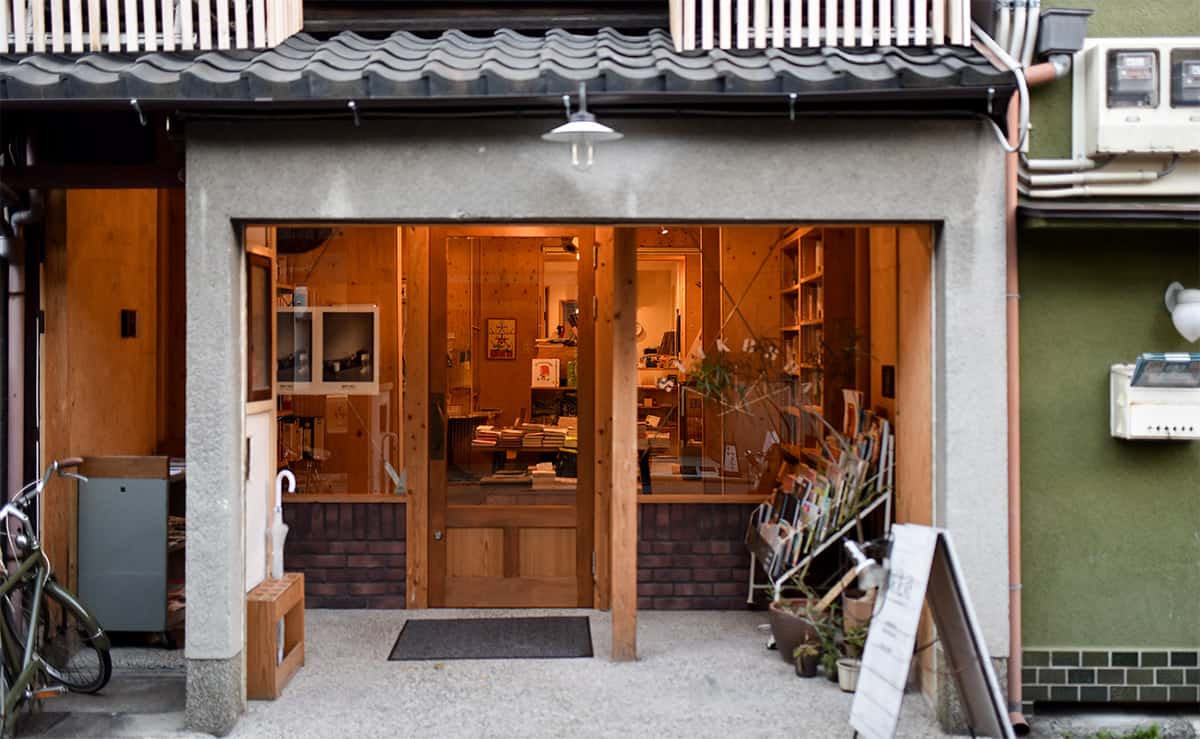 ร้านหนังสือ Seikosha จังหวัดเกียวโต